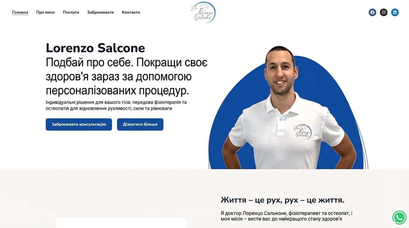 Anteprima Lorenzo Salcone